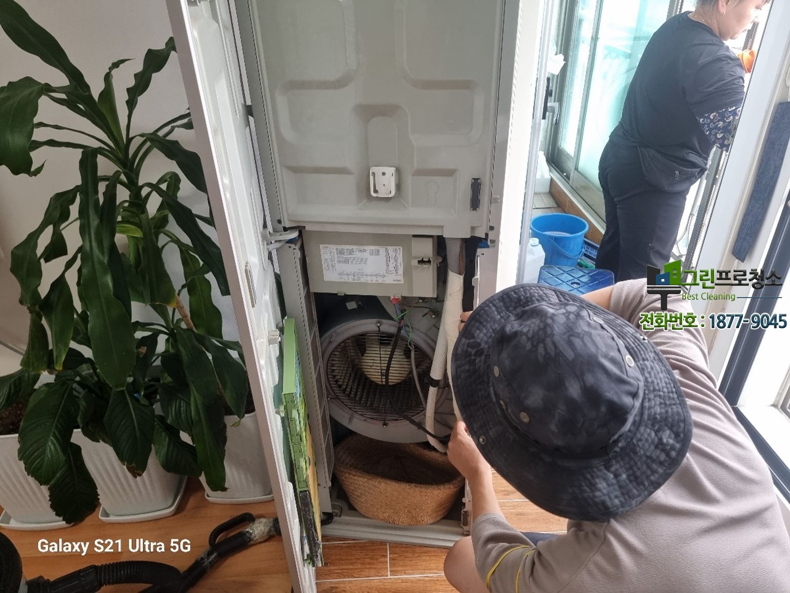 신뢰를 주는 전문 화재청소 상담 이미지