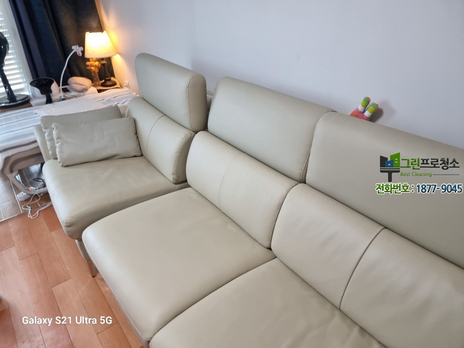 화재청소 단계별 작업 모습