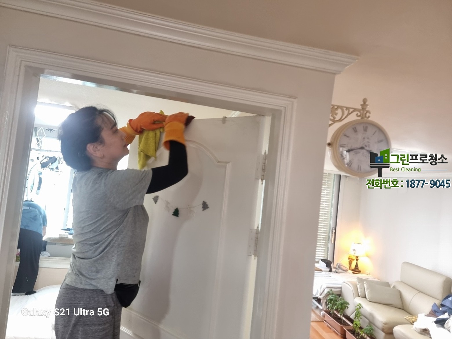 안산 상가 내부 화재 간접 피해 청소 현장