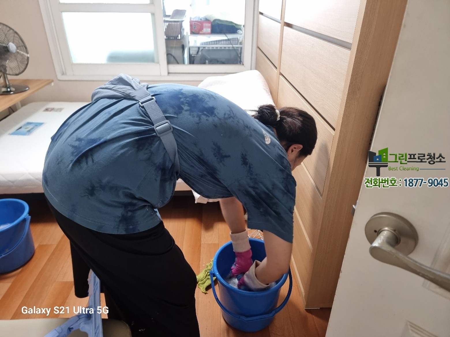 공기 정화 및 탈취 작업 장면