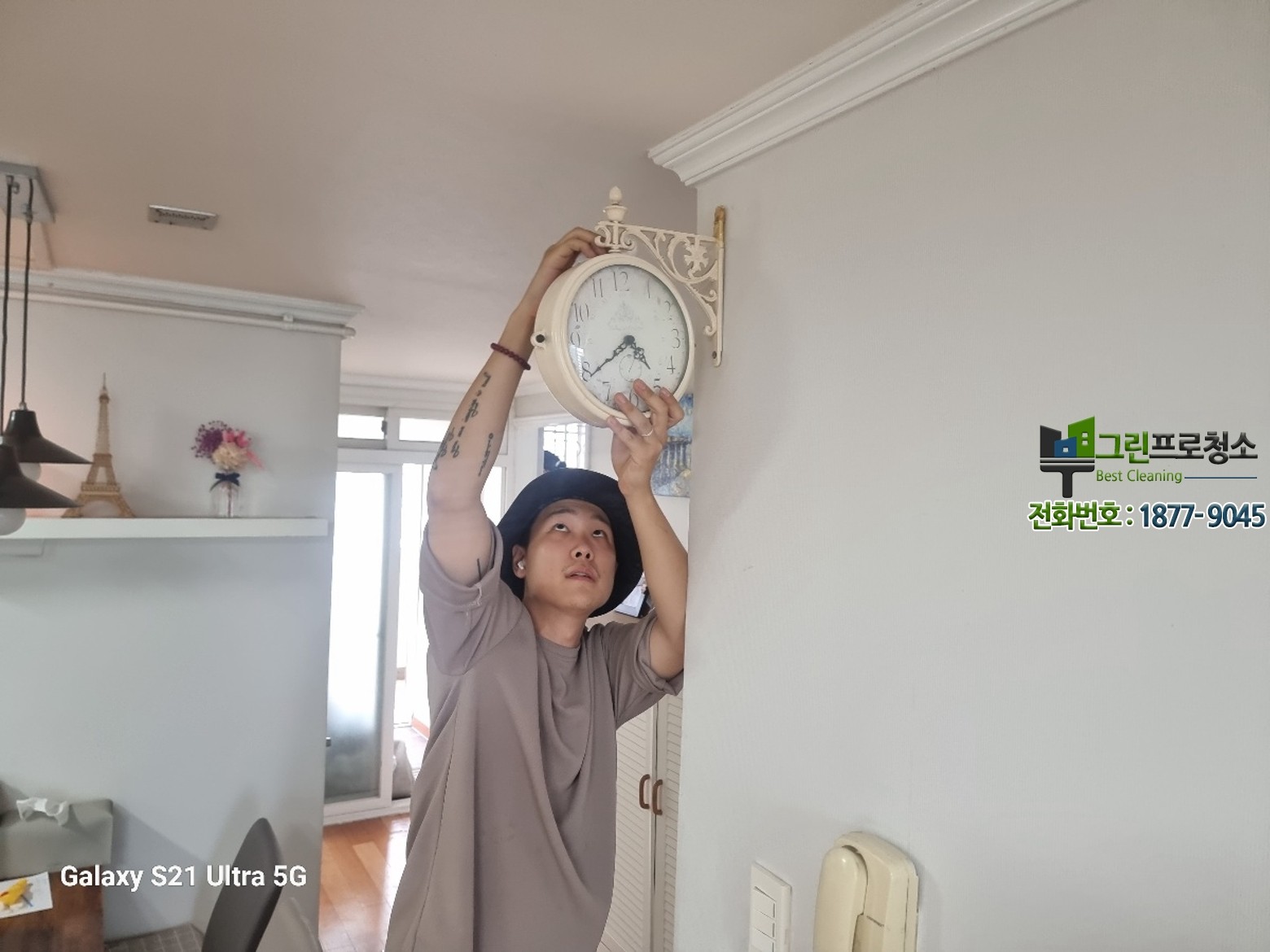 전문 인력이 체계적으로 청소하는 모습