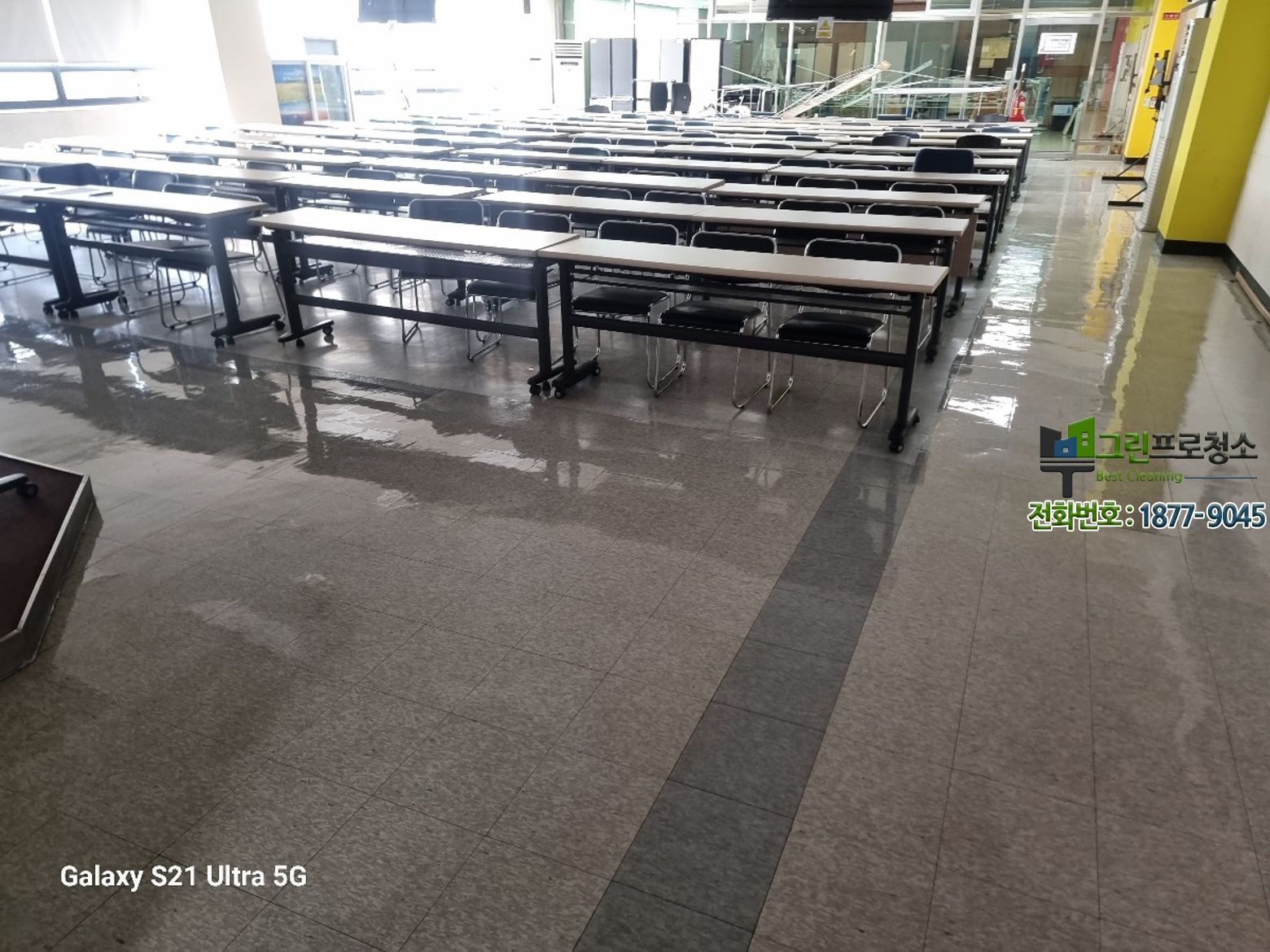 계단 표면 세정 후 왁스코팅 준비 과정