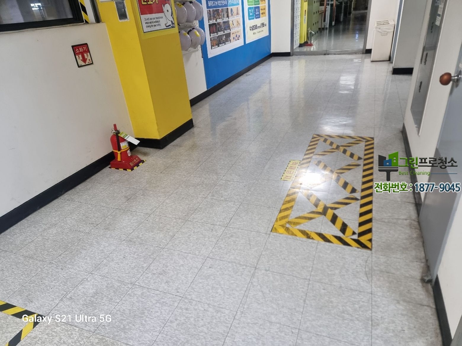 계단 왁스코팅 개념 설명 이미지