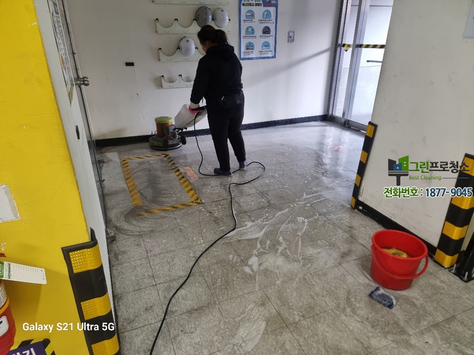 그린프로청소 전문 장비로 계단 코팅하는 모습