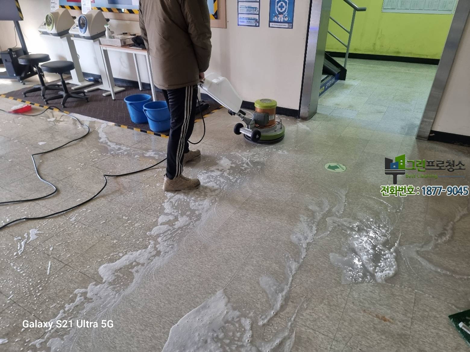 관리 후 오랫동안 유지되는 계단 상태