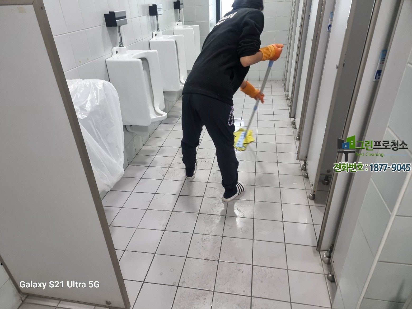 전문 청소 후 만족스러운 계단 환경