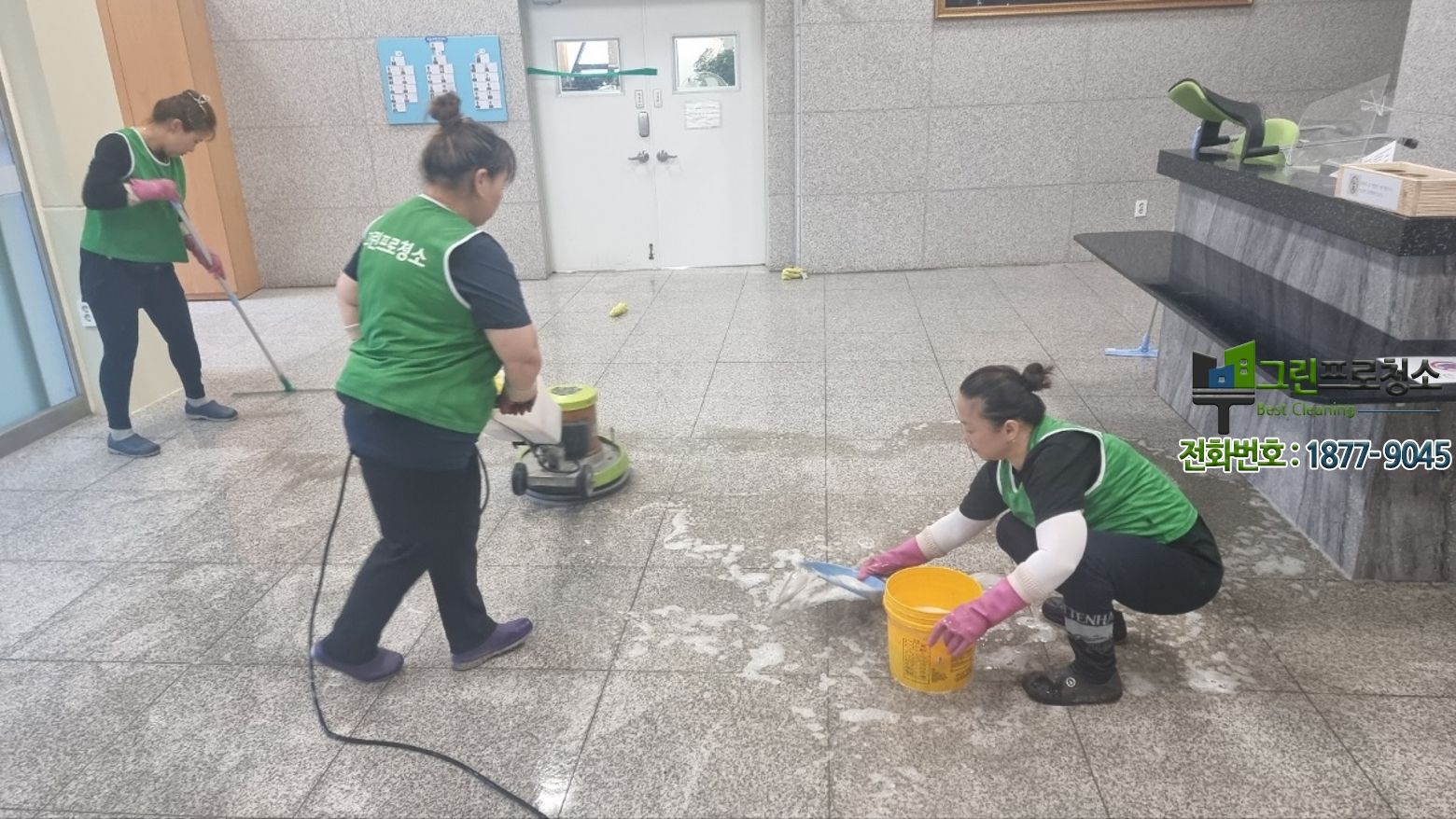 전문 청소 장비로 로비 바닥을 관리하는 모습