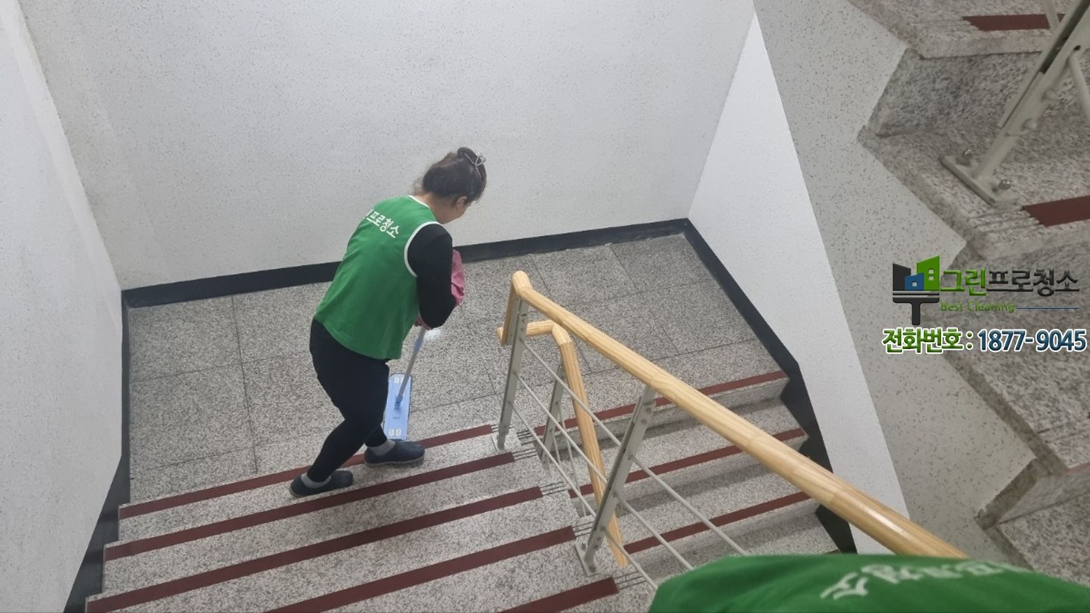 로비 청소 후 밝아진 분위기와 정돈된 공간