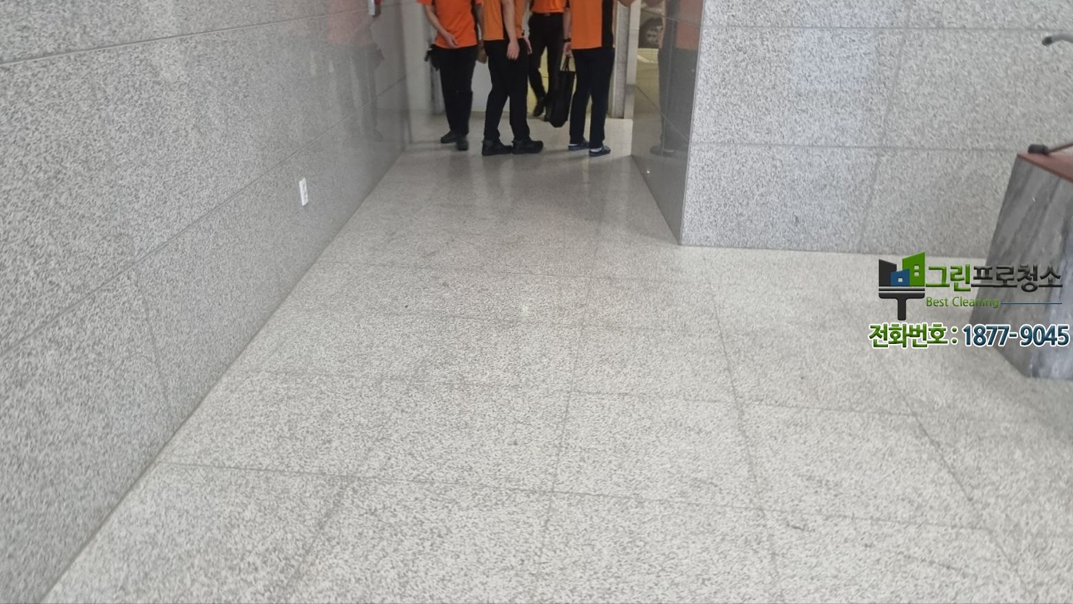 정기 관리로 항상 깨끗한 상태를 유지하는 로비