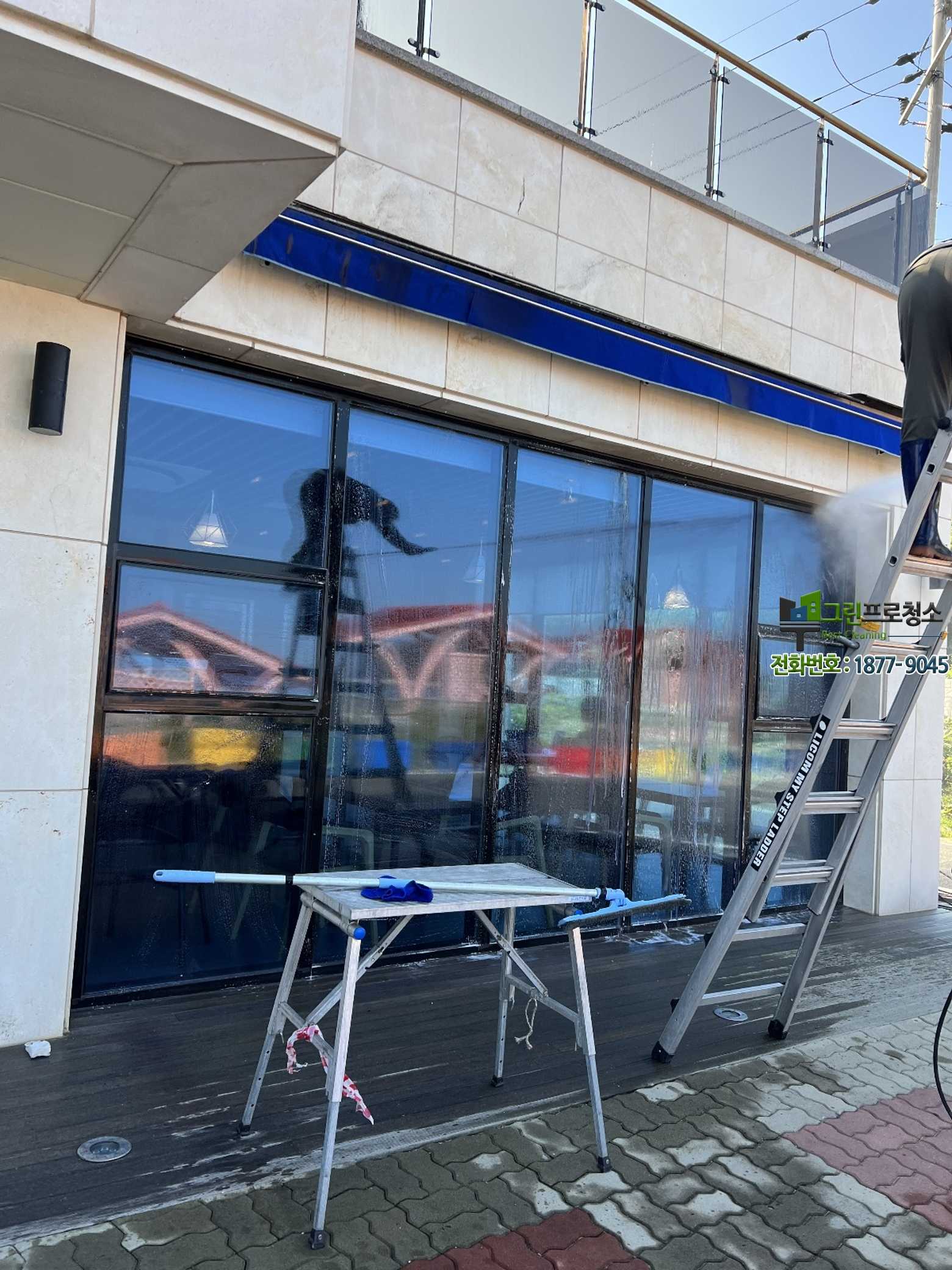 청소 후 밝아진 건물 외관