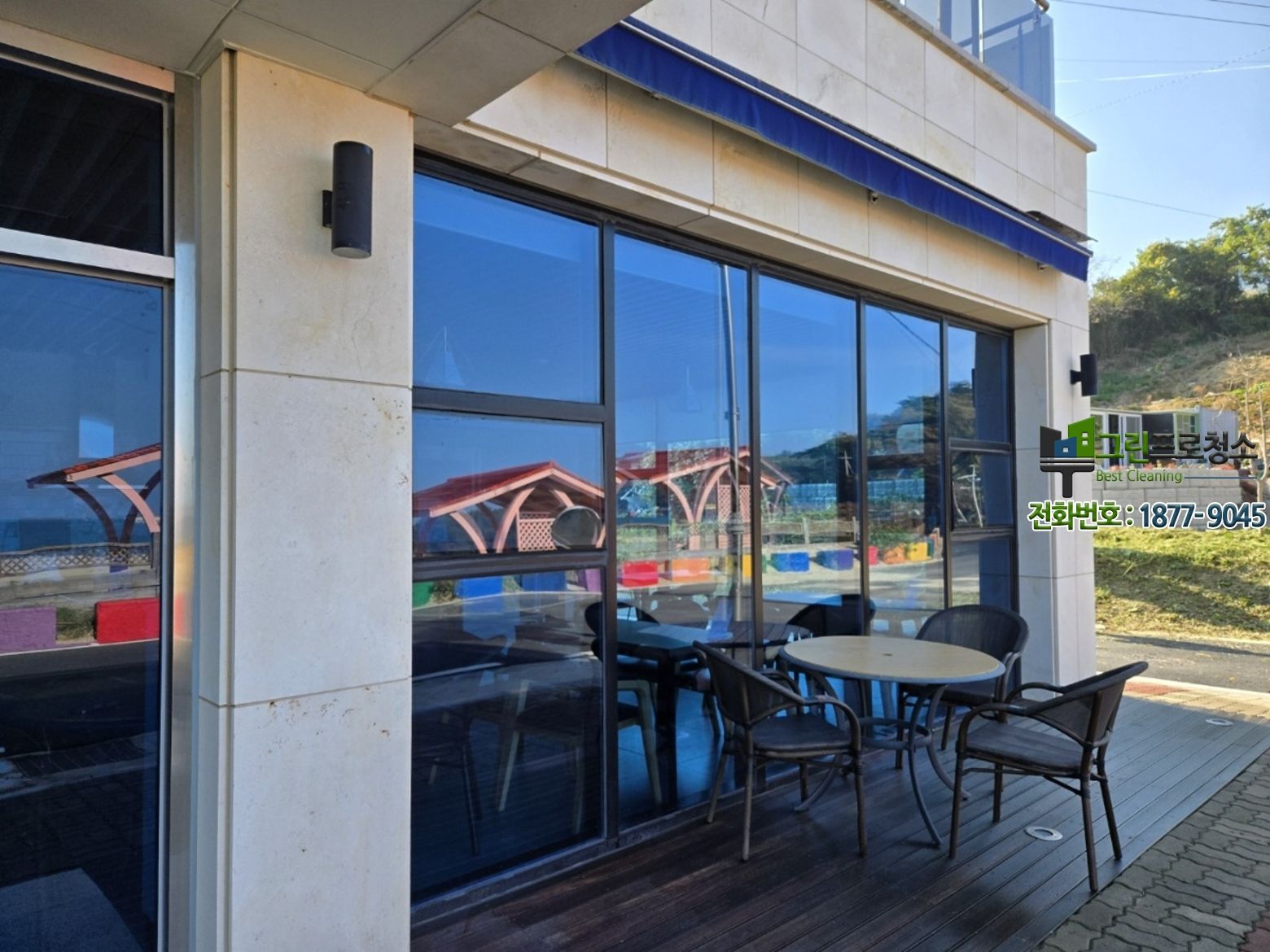 외벽청소가 필요한 건물 유형 예시