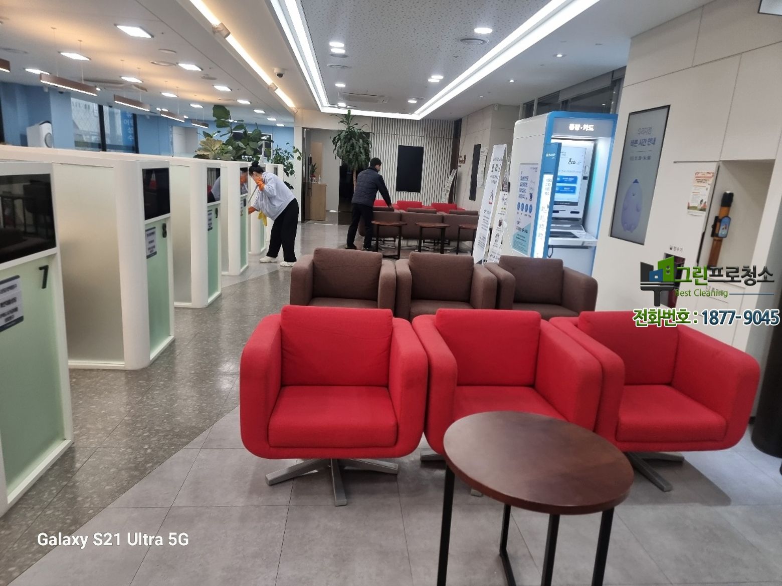 화재 피해 현장 신속 대응 청소 작업