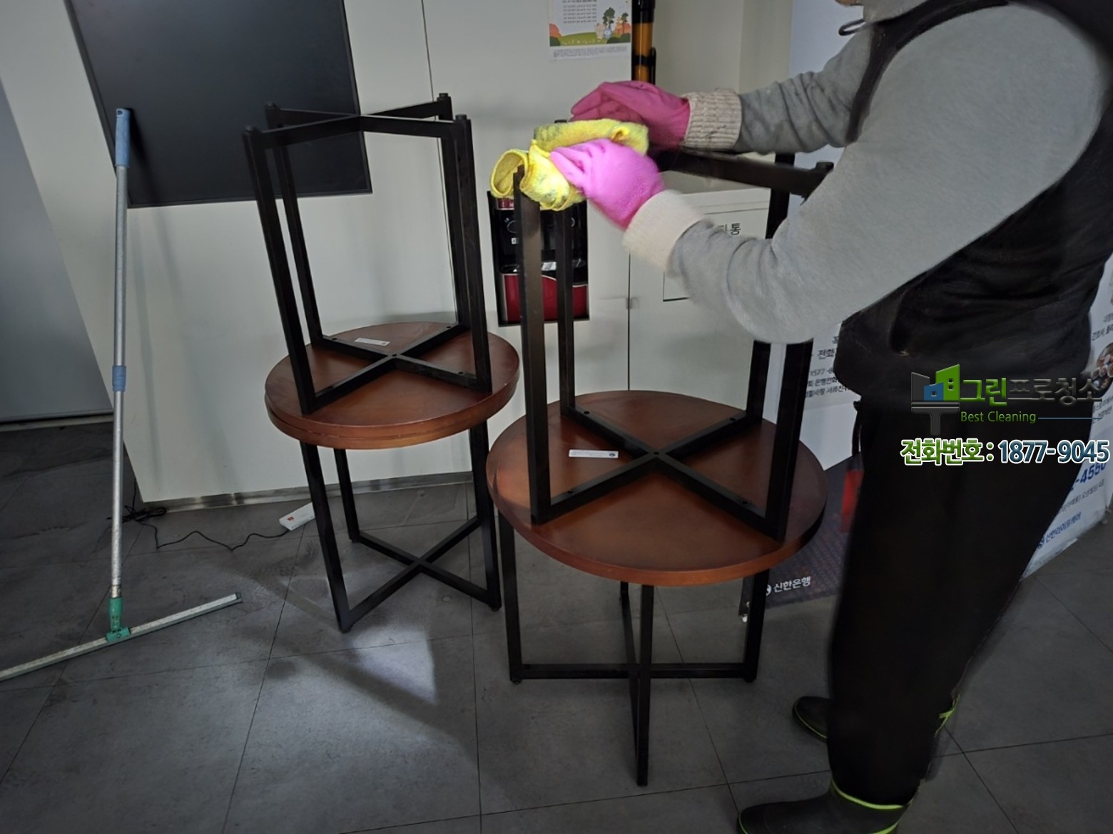 화재 피해 청소 단계별 작업 모습