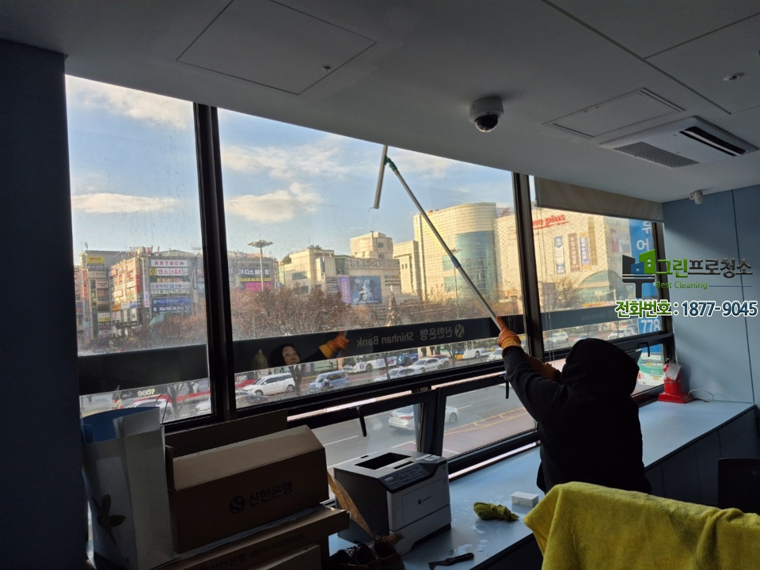 화재 후 탈취 작업 진행 모습