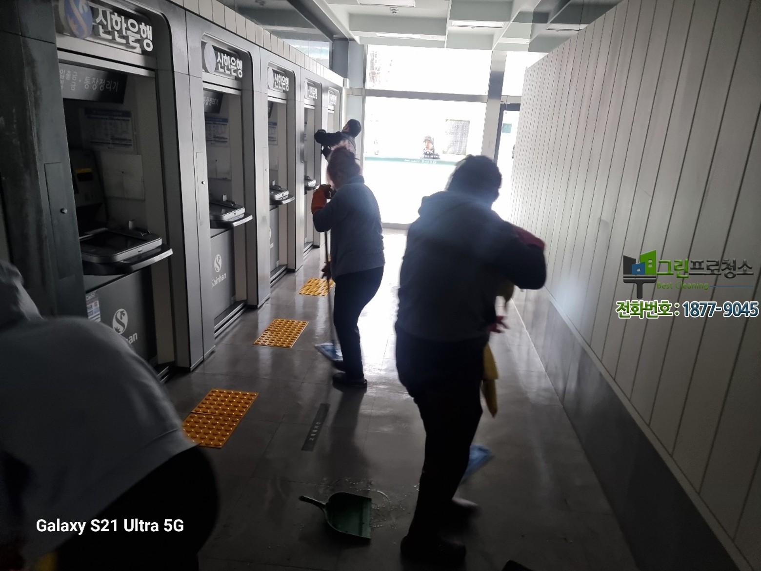 다양한 공간 유형의 화재 피해 복구