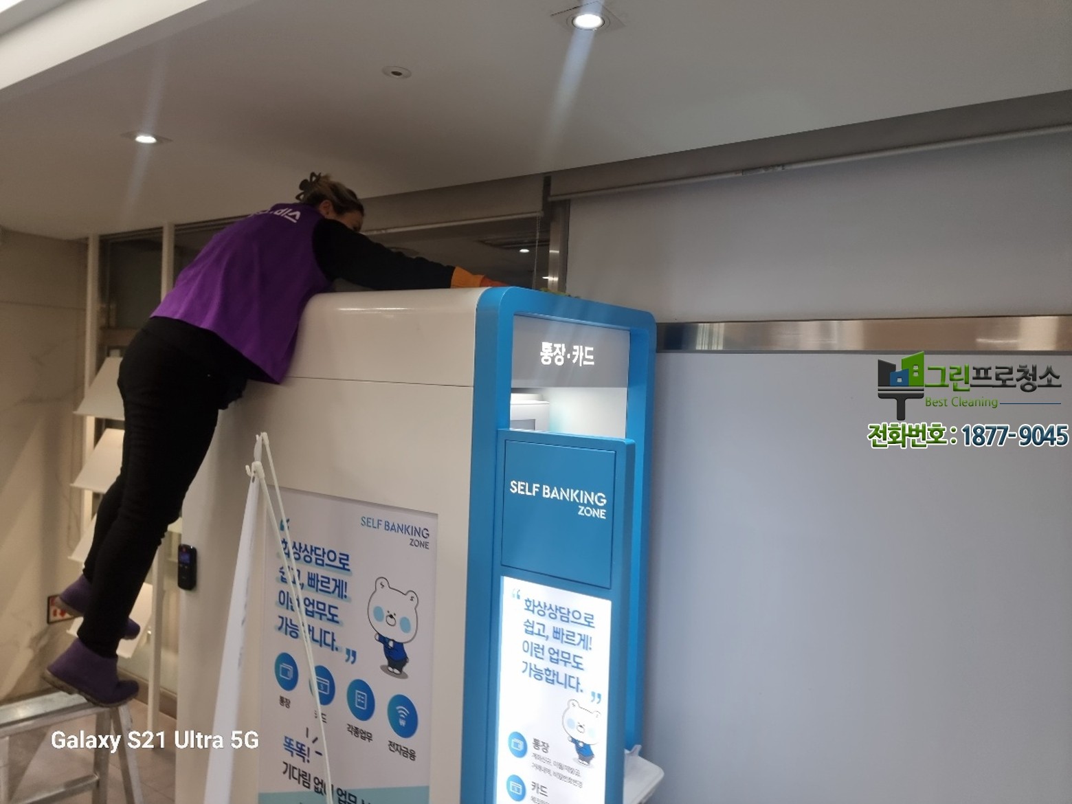 화재 피해 청소 후 깔끔하게 복구된 공간