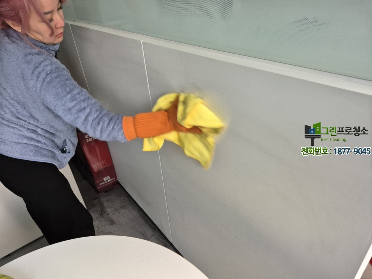 건물 유형별로 다른 그을 제거 청소 현장