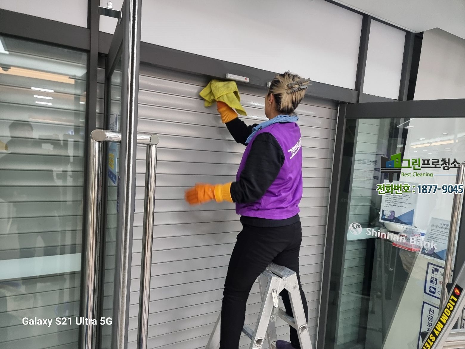 청소 후 밝고 정리된 실내 공간