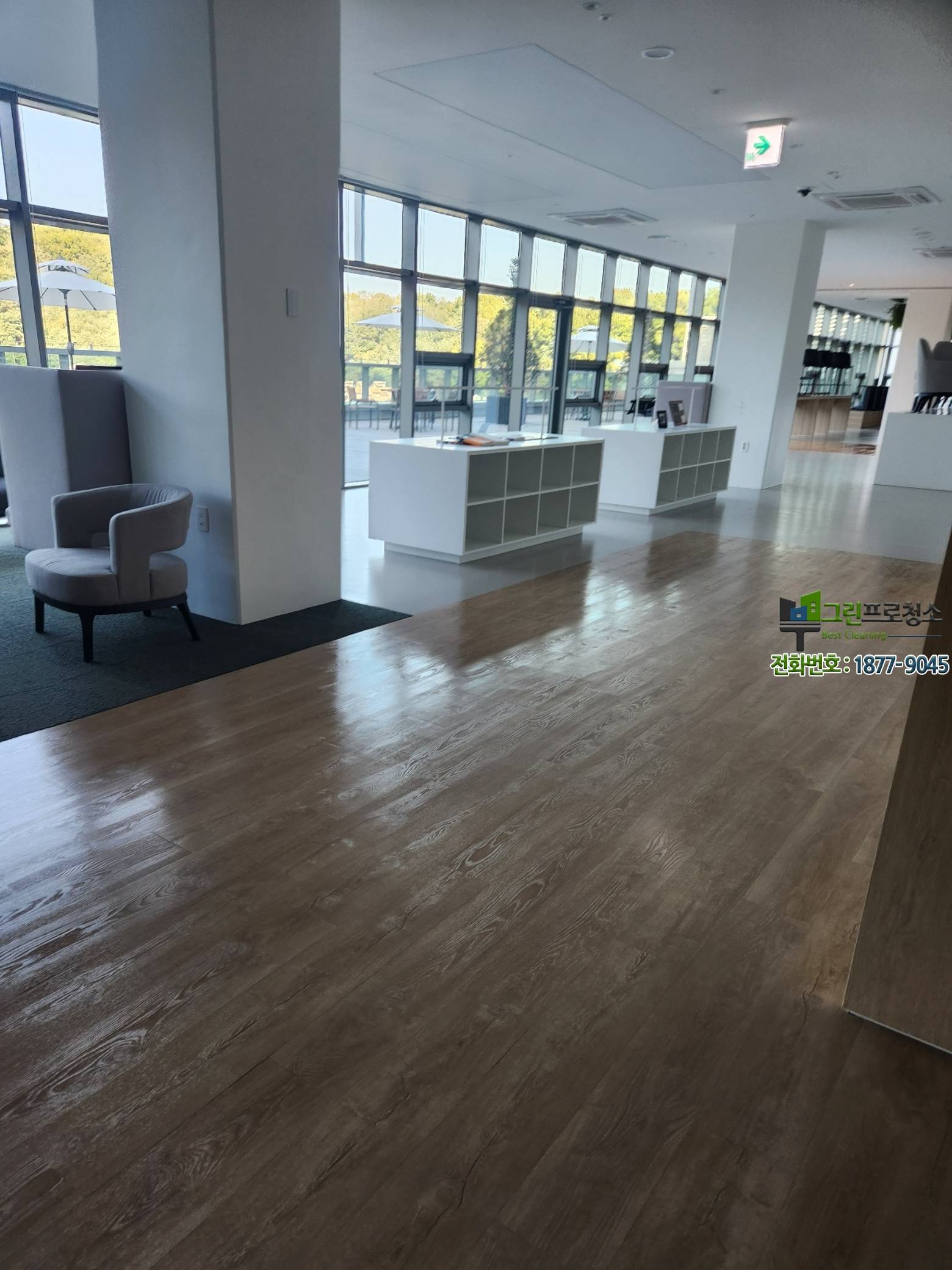 전문 청소 상담을 연상시키는 이미지