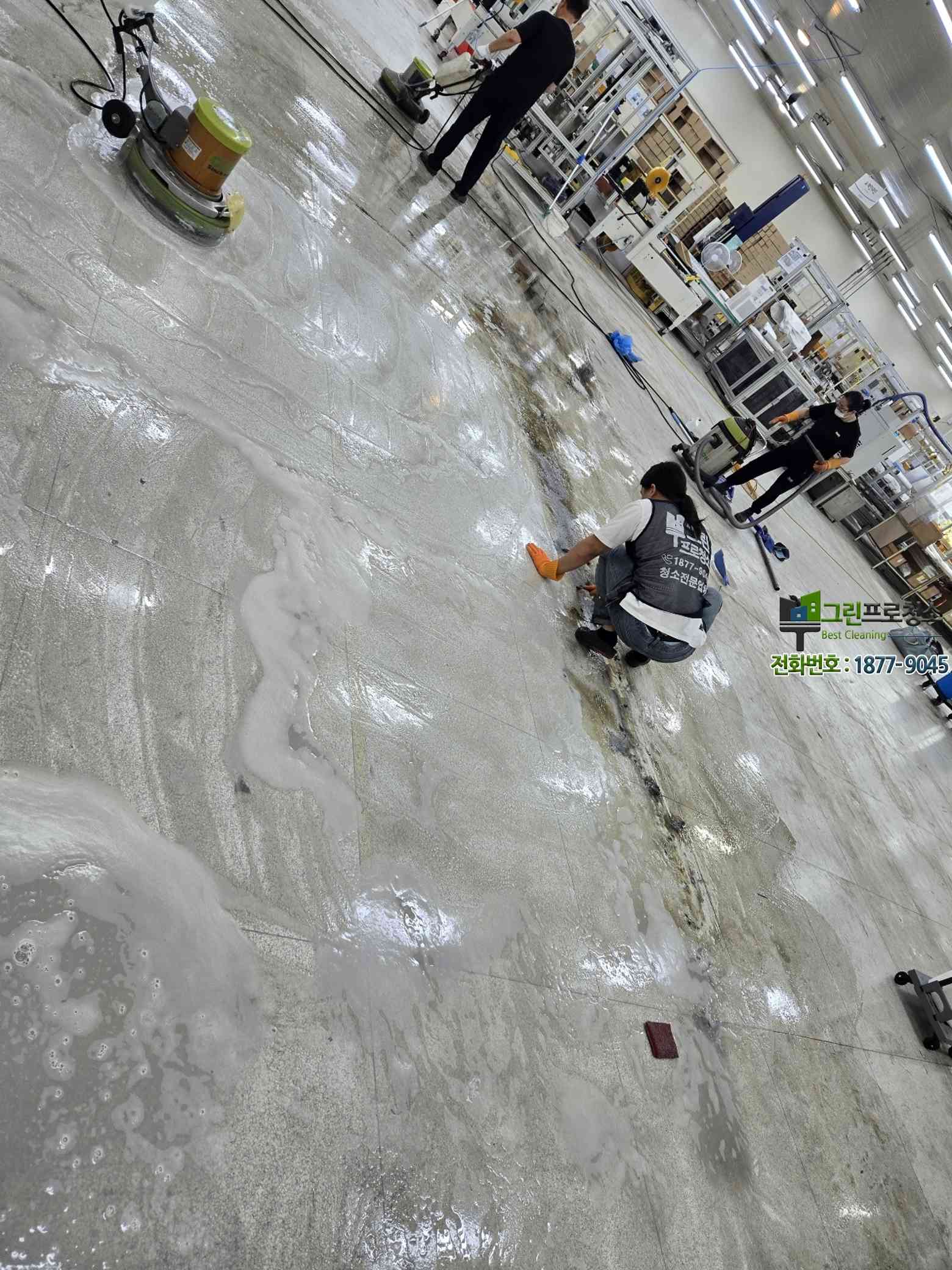 청소 완료 후 깔끔하게 정리된 안산 공장 바닥 전경