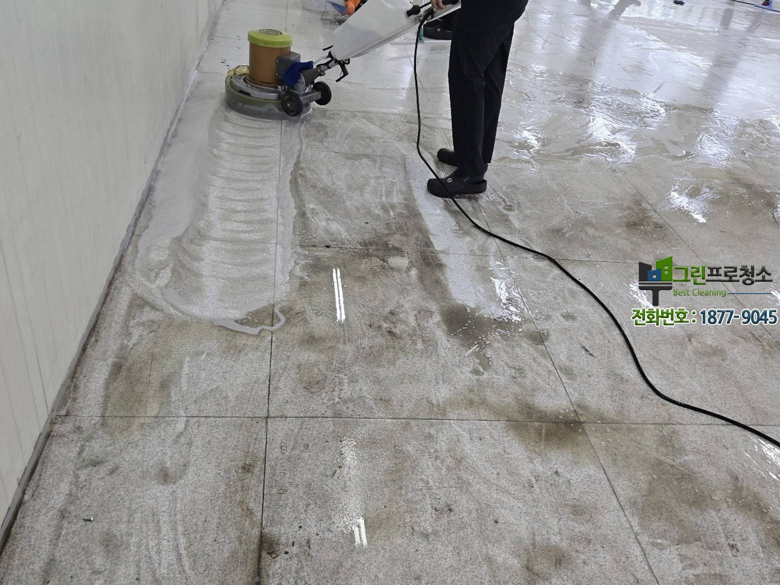 청소 전후 비교가 가능한 공장 바닥 사진