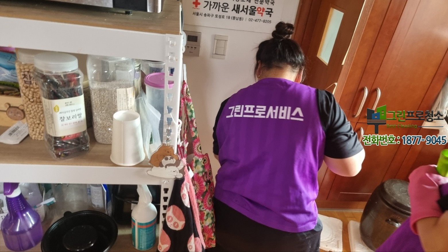 청소 완료 후 쾌적해진 실내 공간