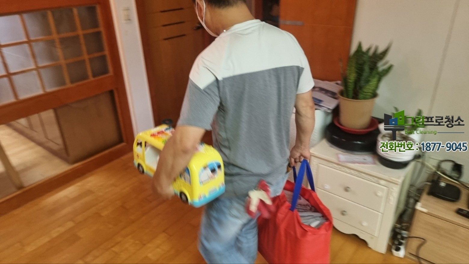 누수 청소 단계별 작업 과정