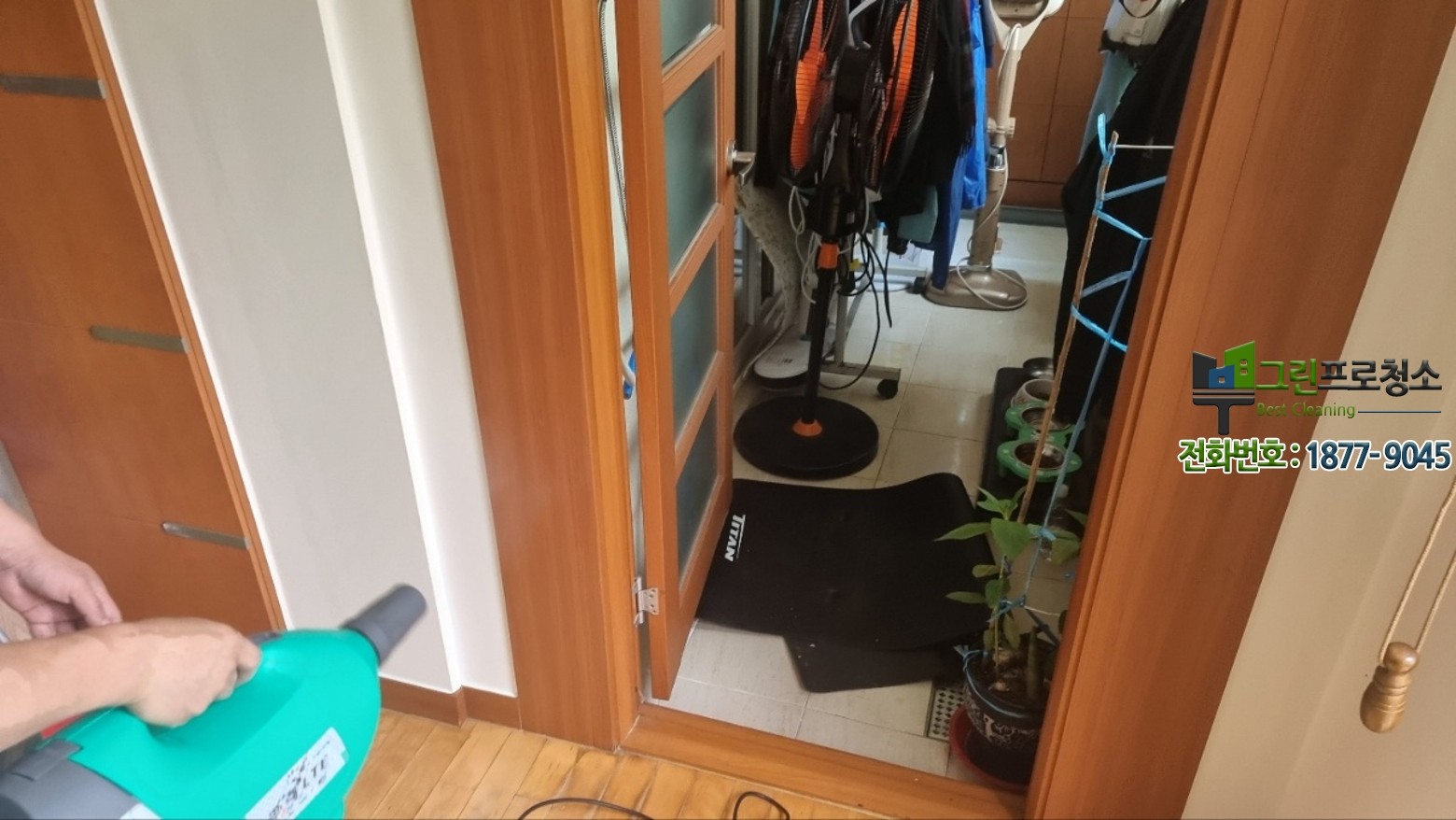 누수 개념과 청소 범위를 설명하는 이미지