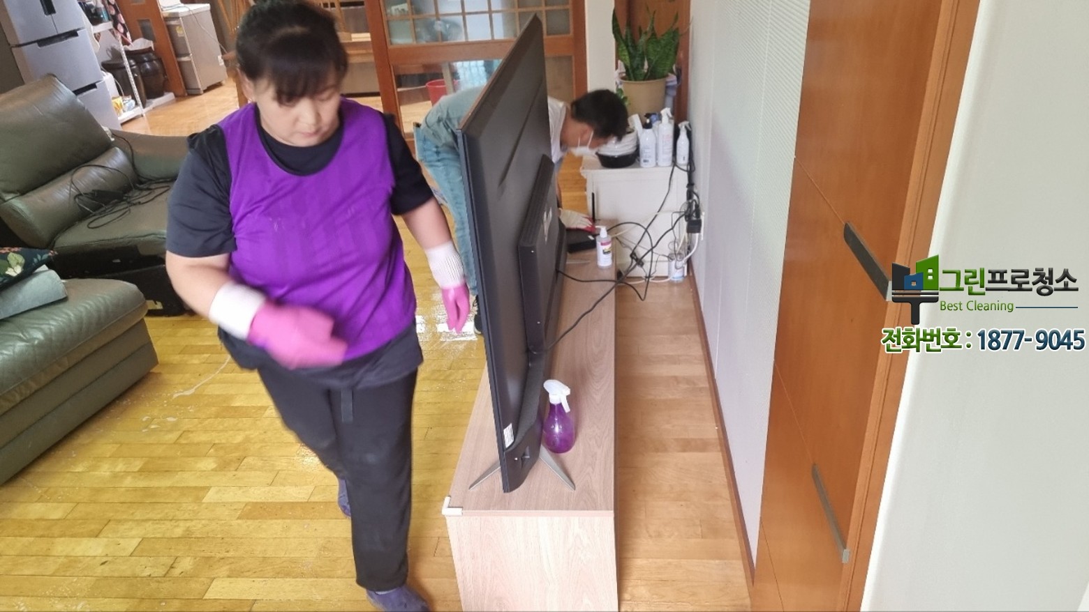 청소 후 건조와 관리 상태 확인 장면