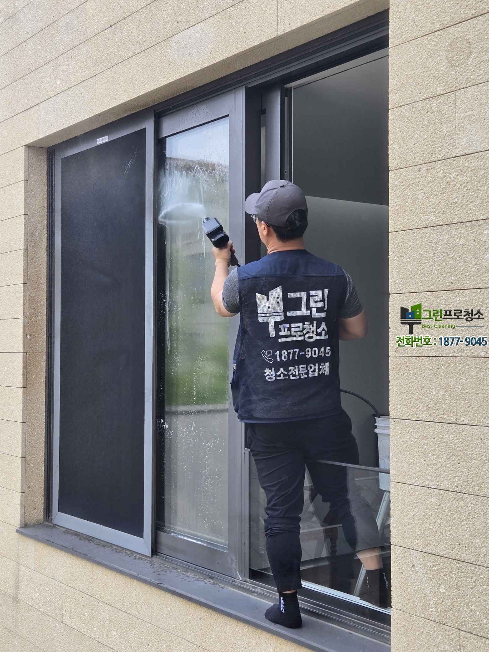 셀프 청소와 전문 청소 결과 비교