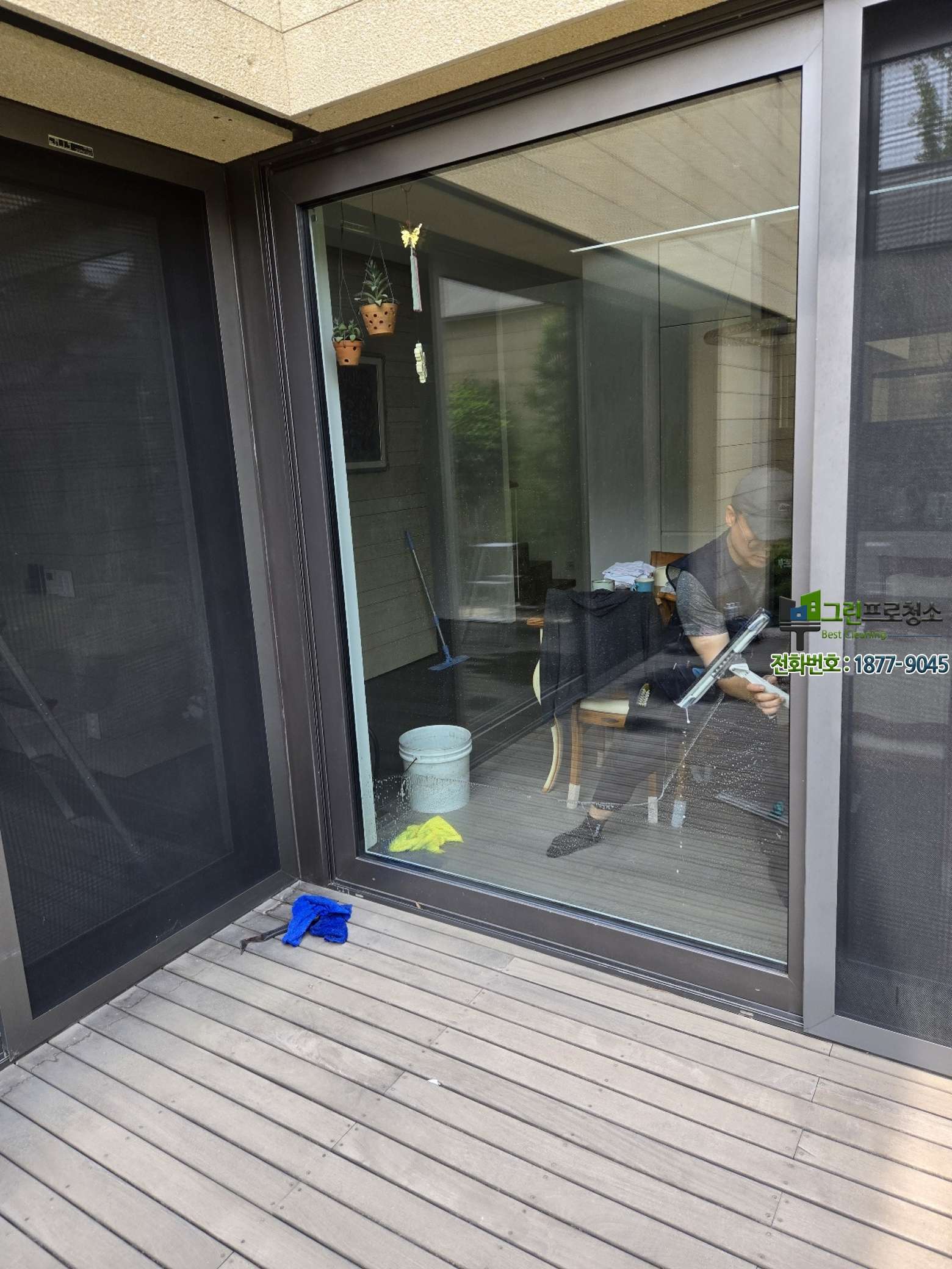 전문 인력이 외벽 청소를 진행하는 모습