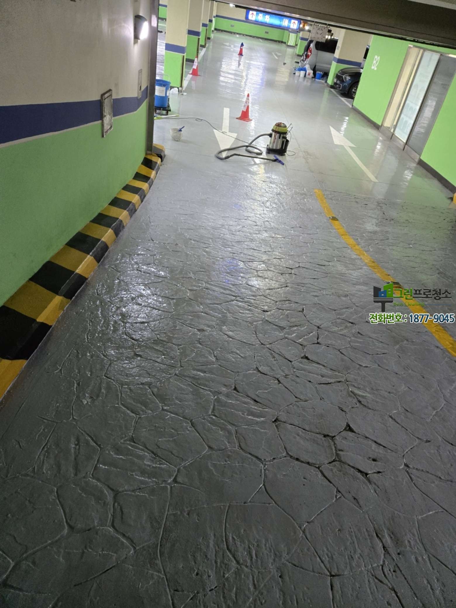 즉시 출동을 준비하는 청소 전문팀 이미지