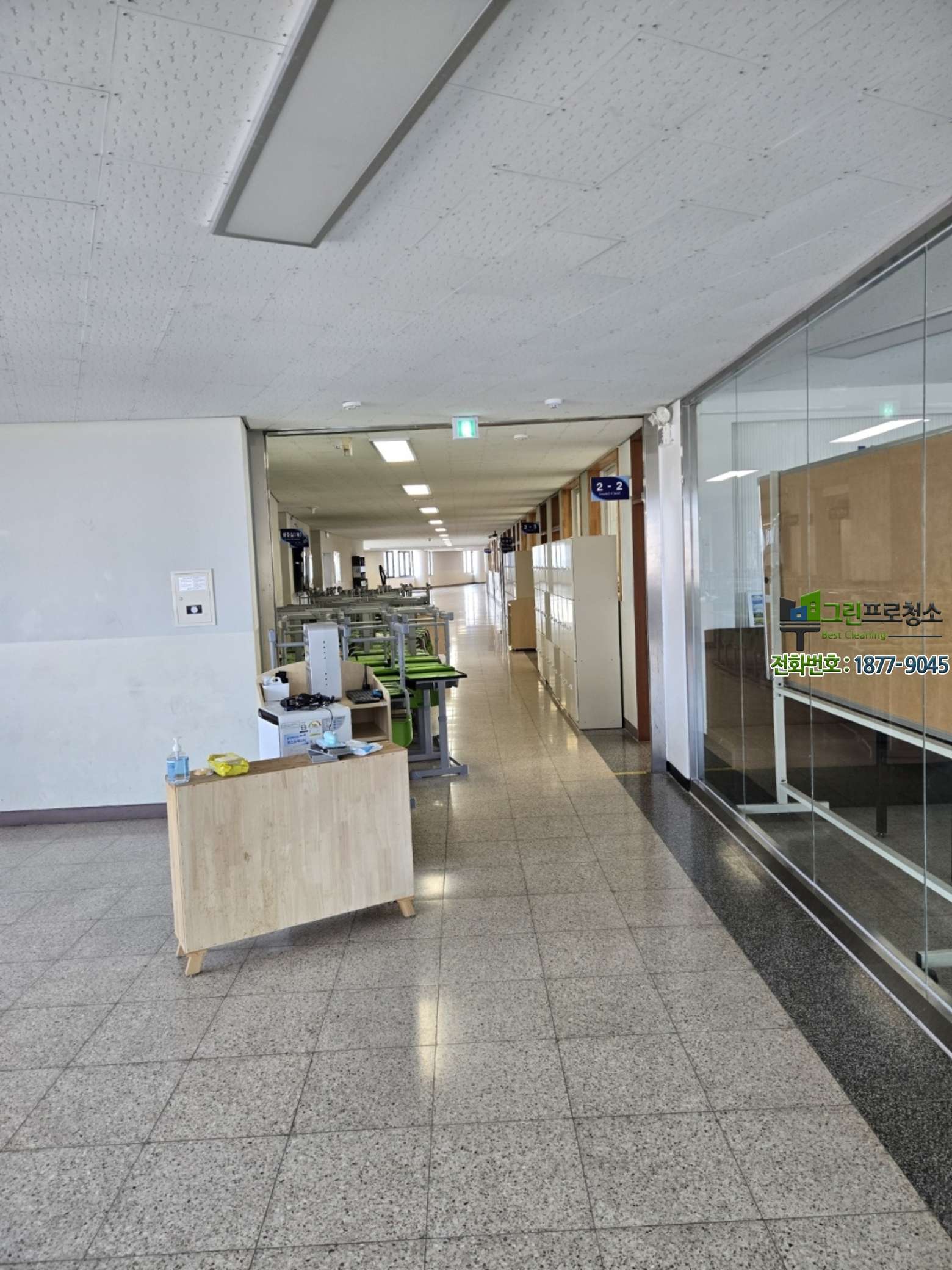 깨끗하게 마무리된 데코타일 바닥 전경