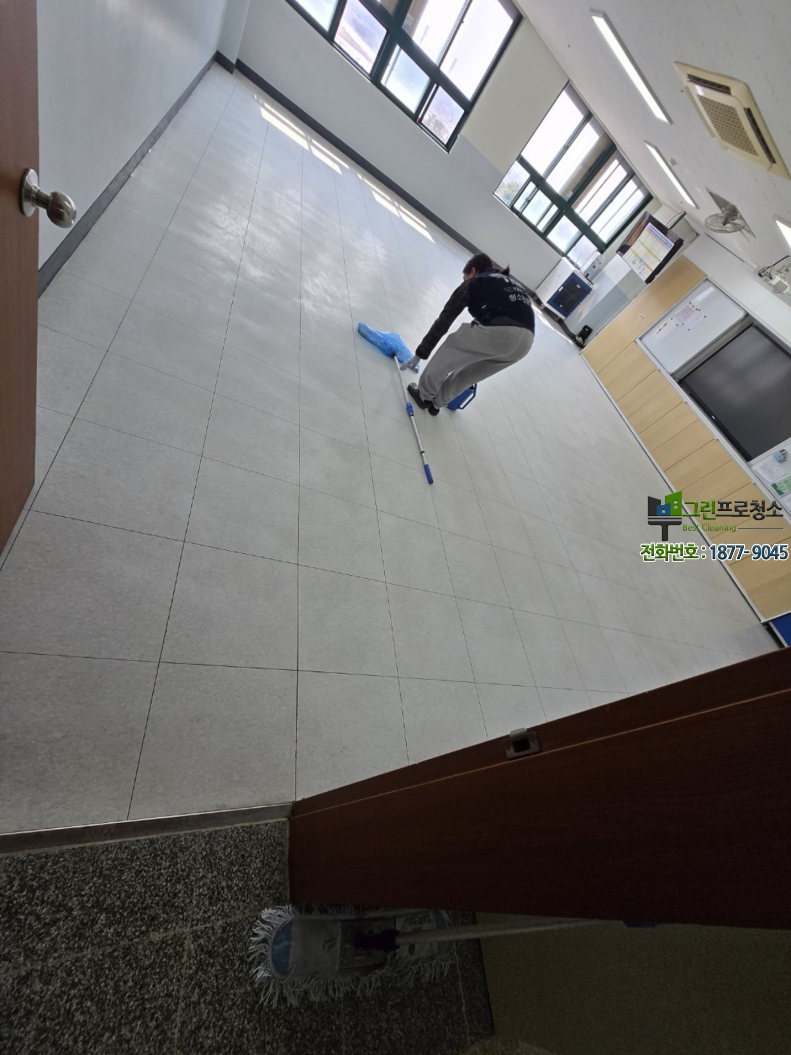 그린프로청소 전문 인력 작업 모습