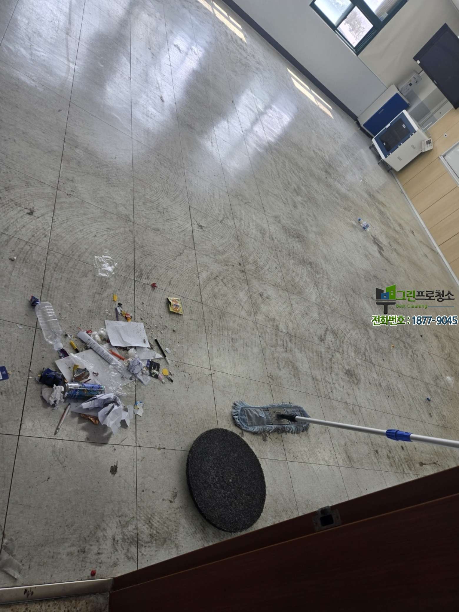 상업공간 데코타일 바닥 코팅 사례