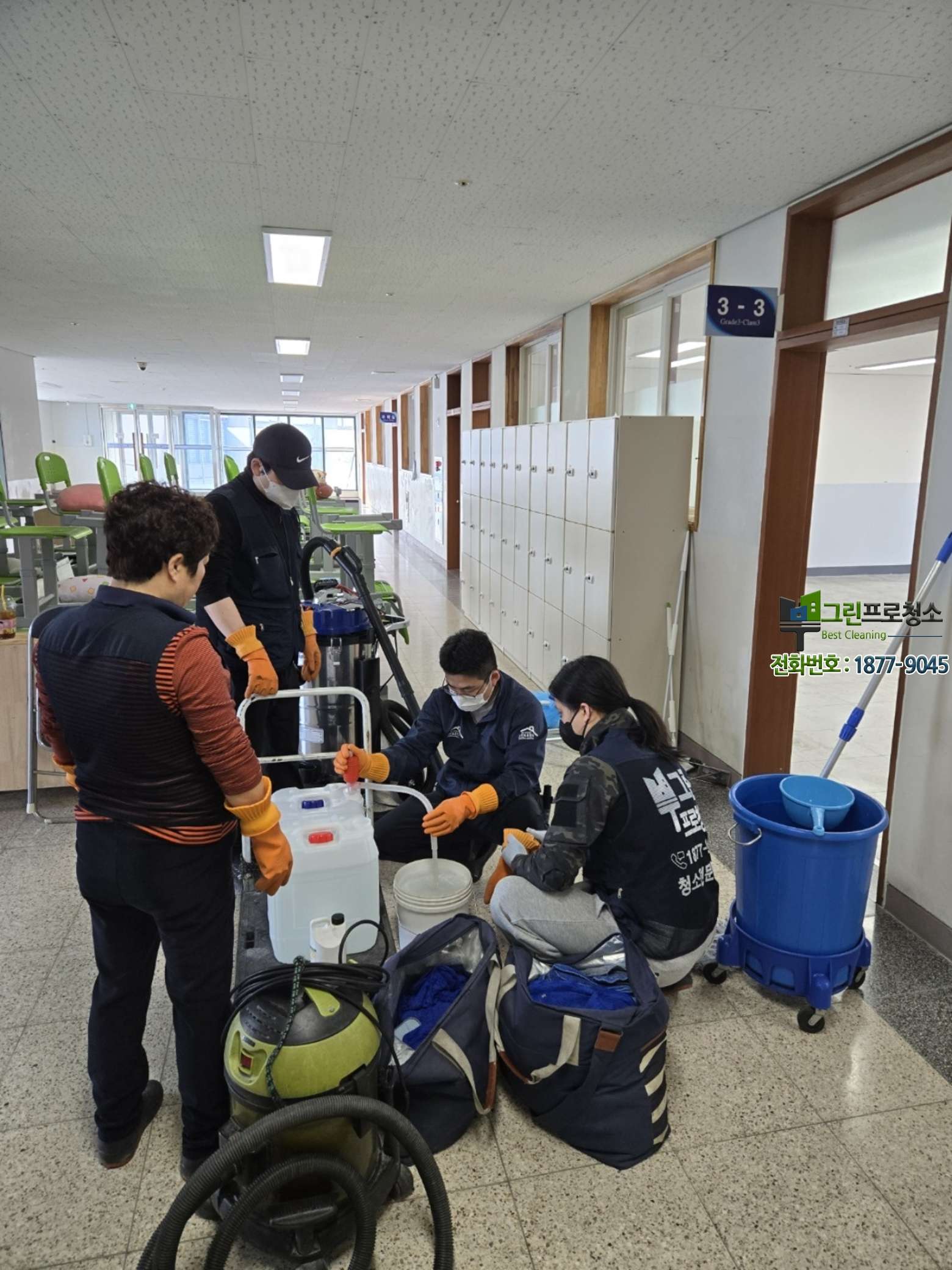 정기적인 바닥 관리 이미지