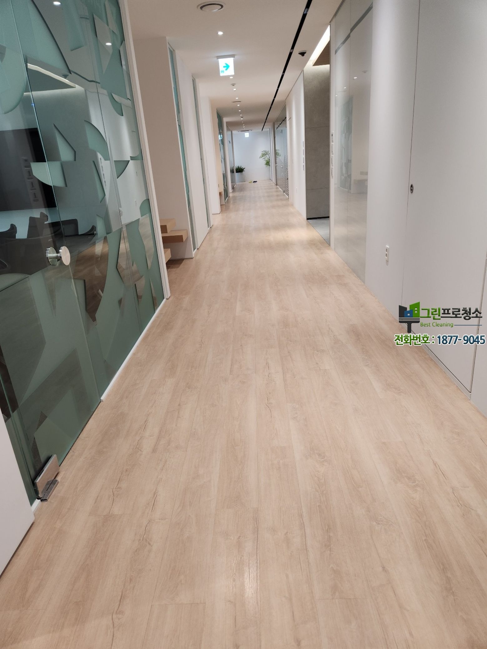 데코타일 왁스코팅 개념 설명 이미지