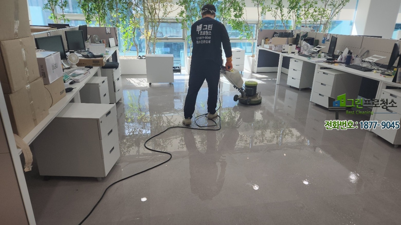 상업공간 데코타일 바닥 청소 현장