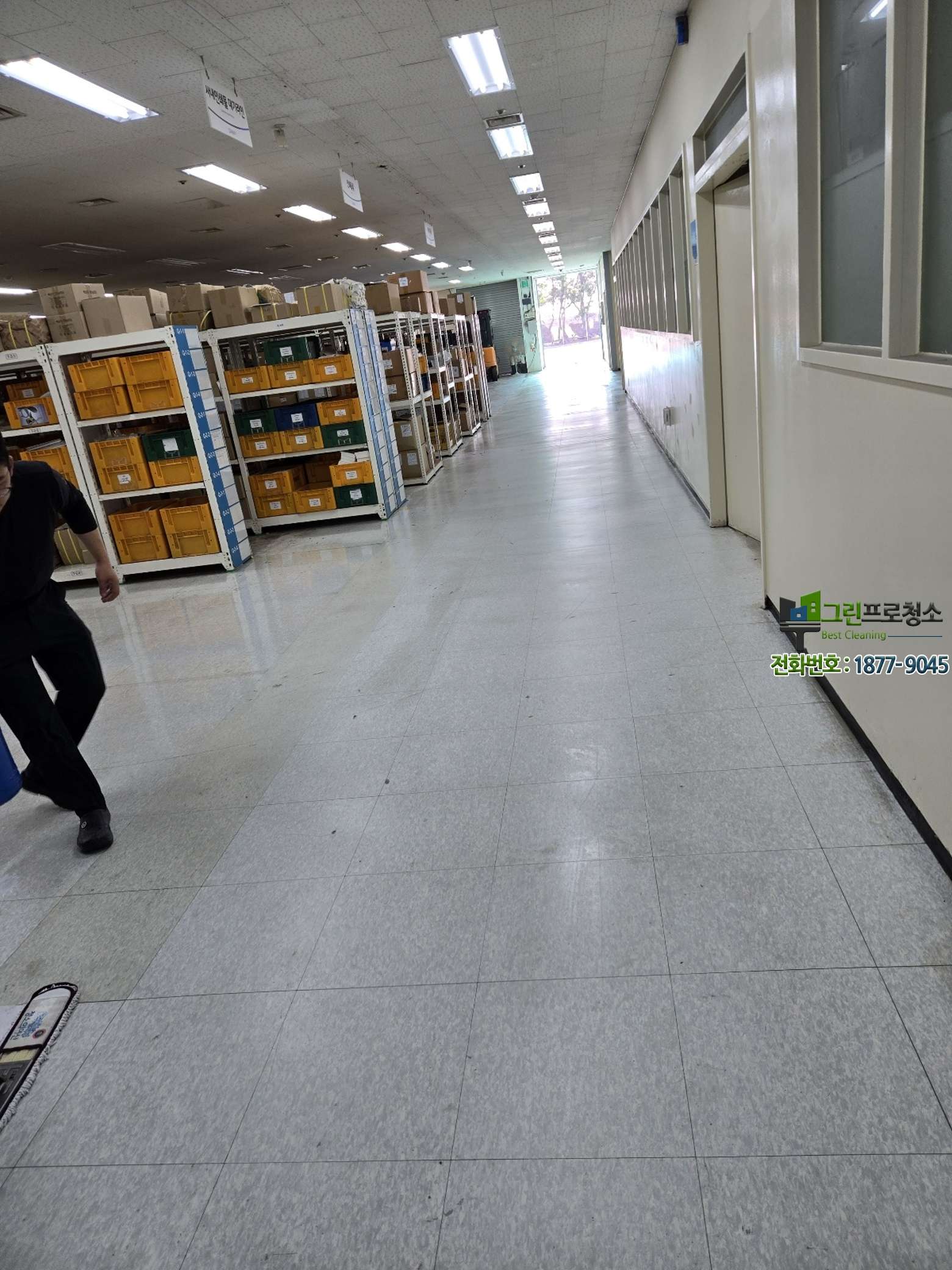 물류창고 바닥청소 개념을 설명하는 현장 이미지