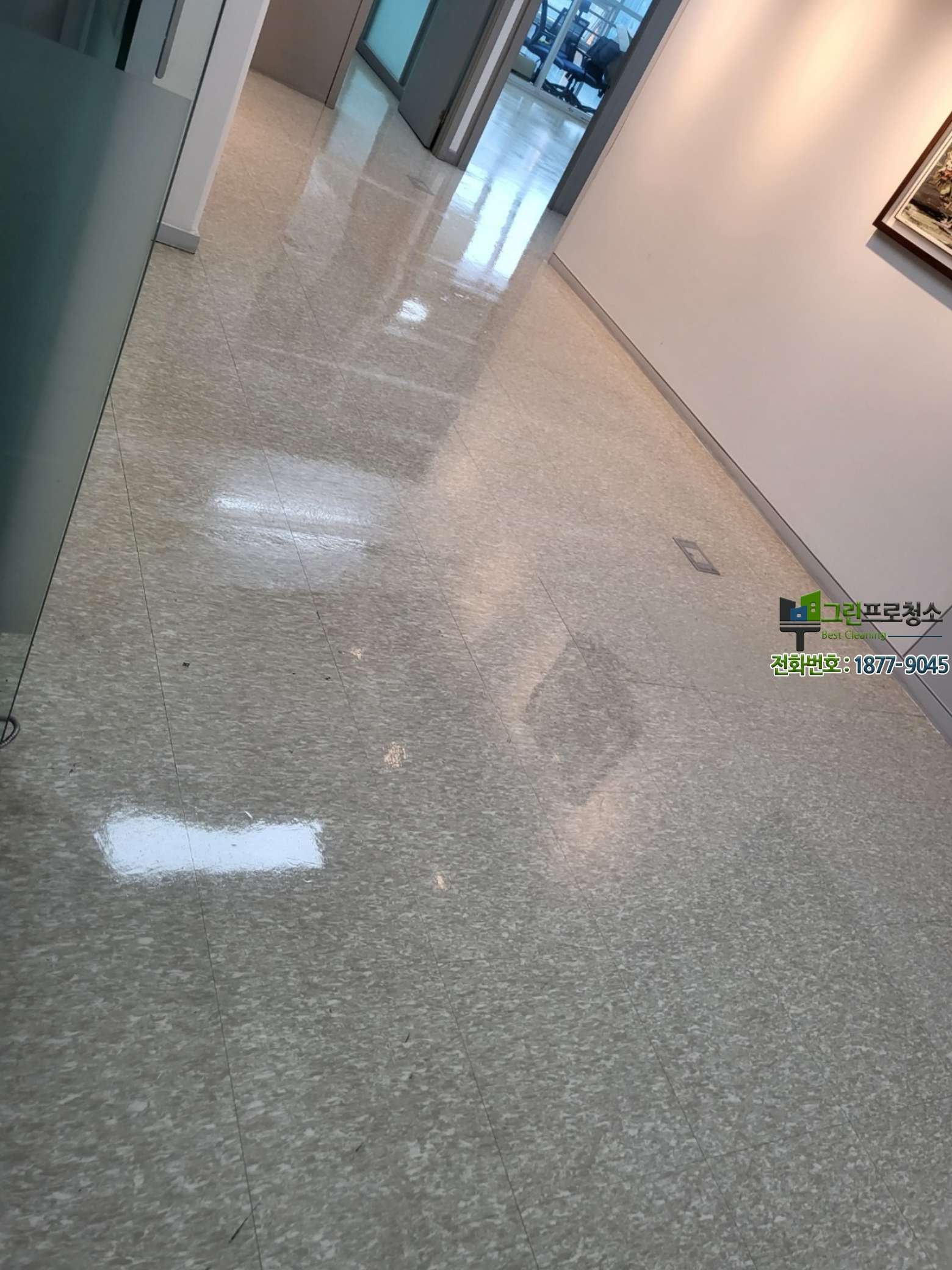 전문 장비로 바닥 자국을 제거하는 작업 모습