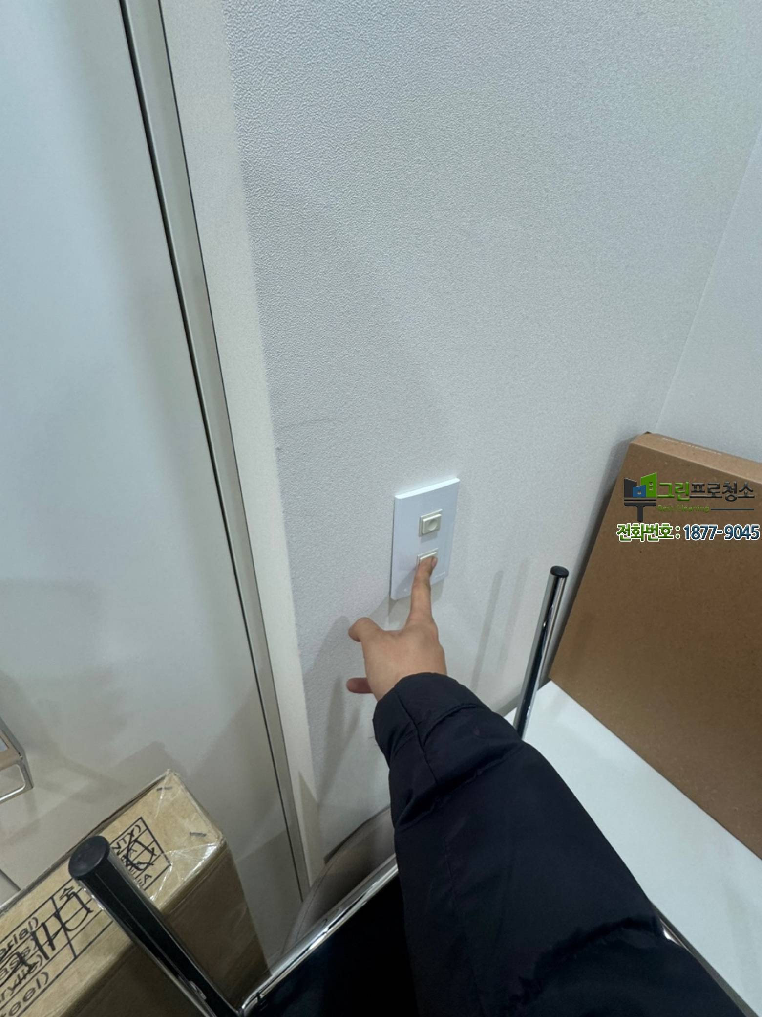 깨끗하게 관리된 병원 전경