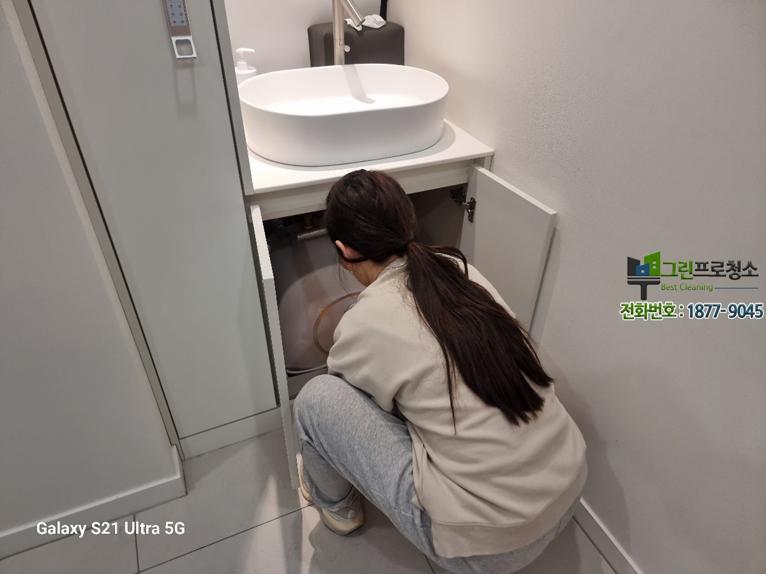 주5회 병원 정기 청소 개념 이미지