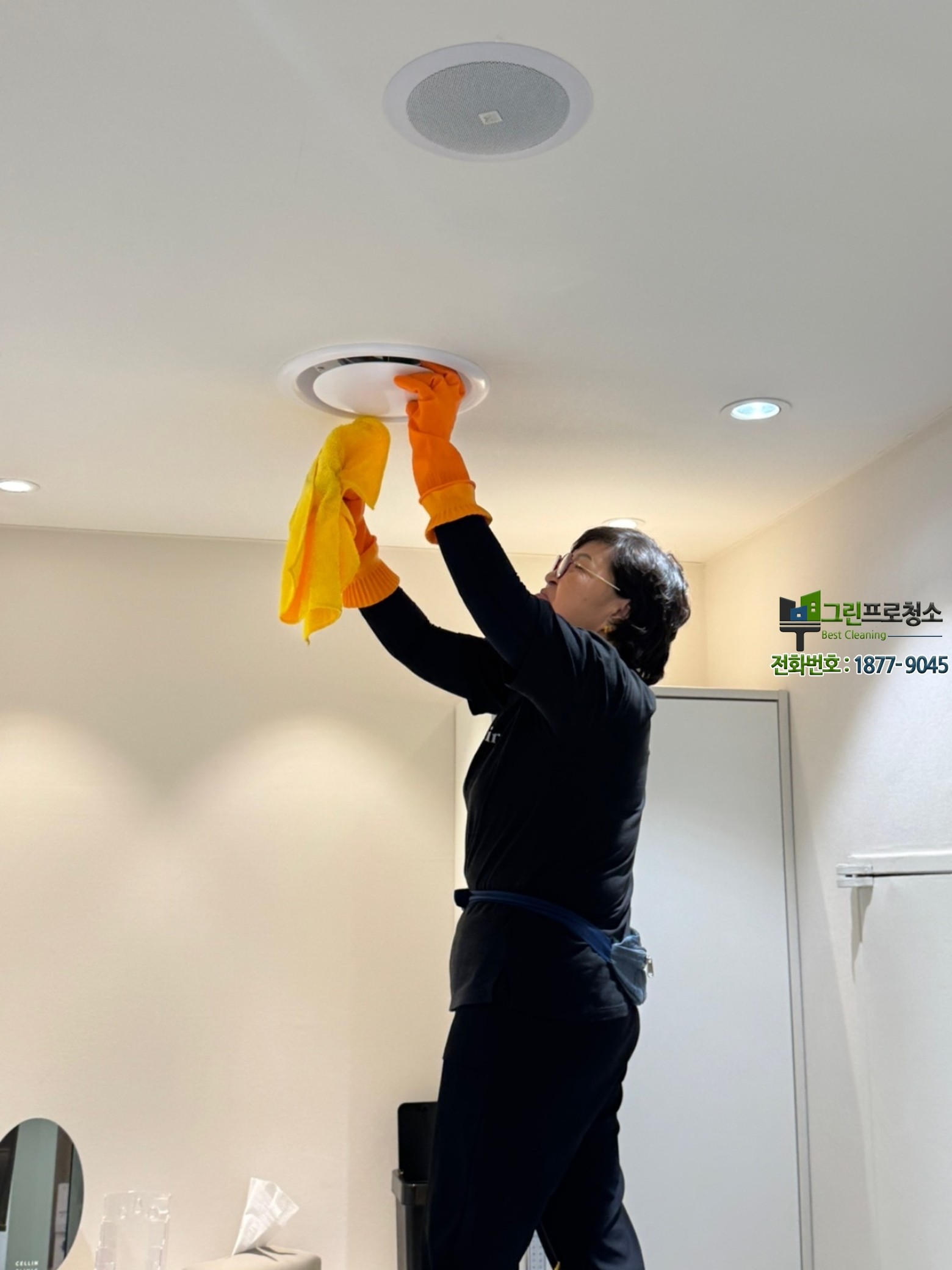 환자가 안심하는 깨끗한 병원 환경