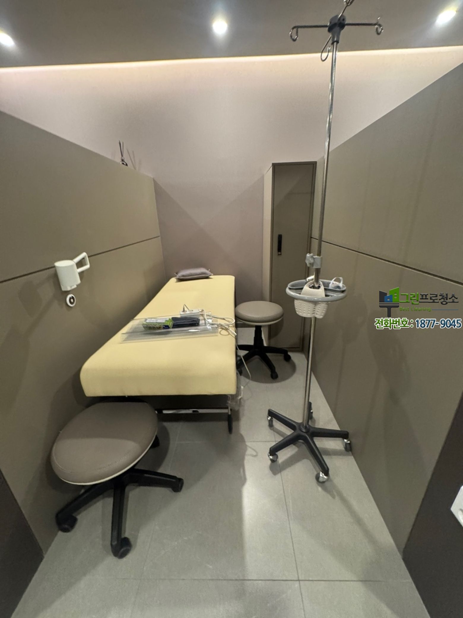 정기 방문 청소 효과 시각화