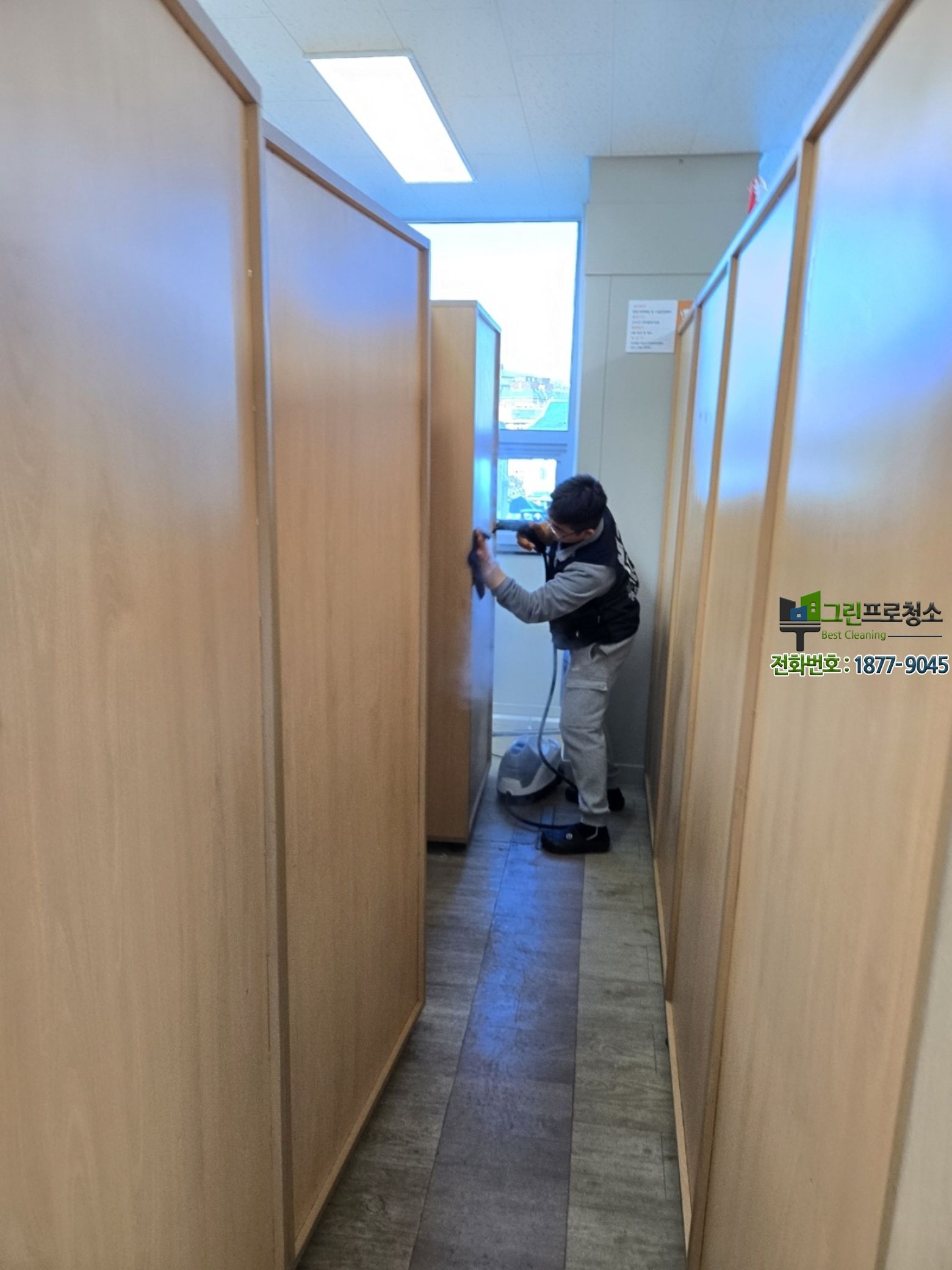 전문 청소업체와 함께하는 안심 보건소 관리