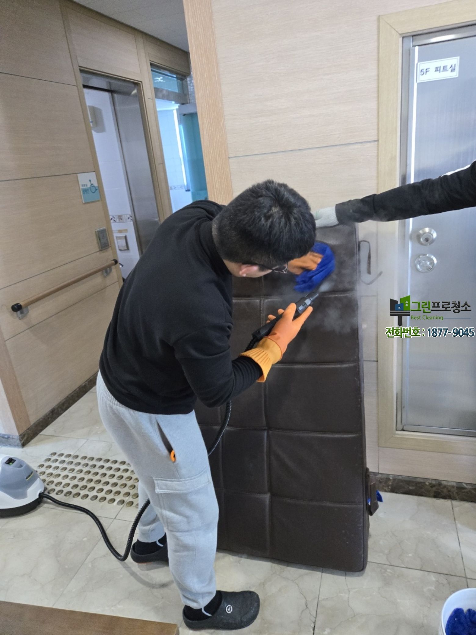 보건소 청소전문업체의 개념과 역할