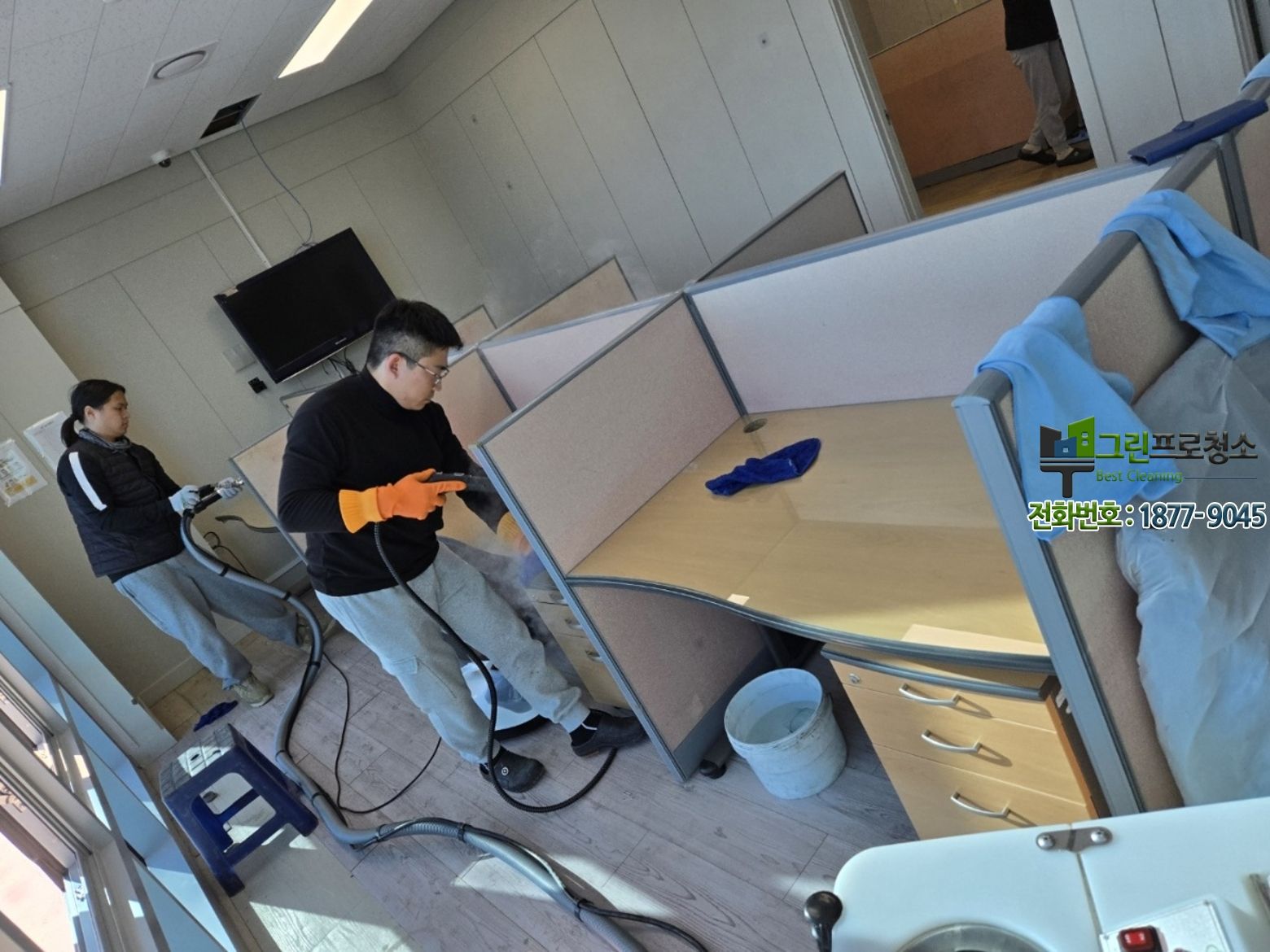 그린프로청소의 체계적인 보건소 관리 모습