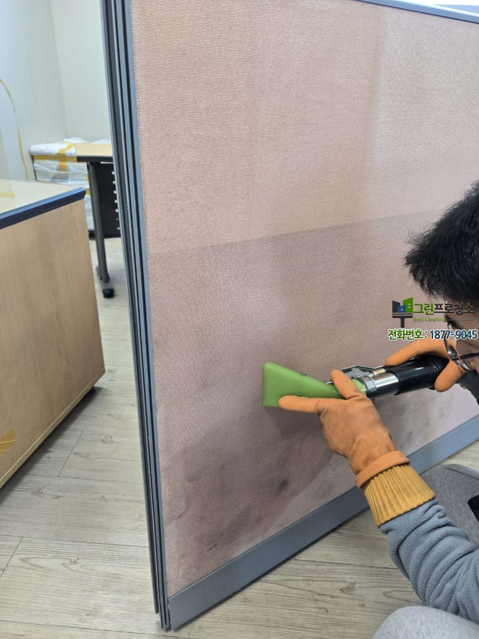 보건소 청소 작업 절차 설명 이미지