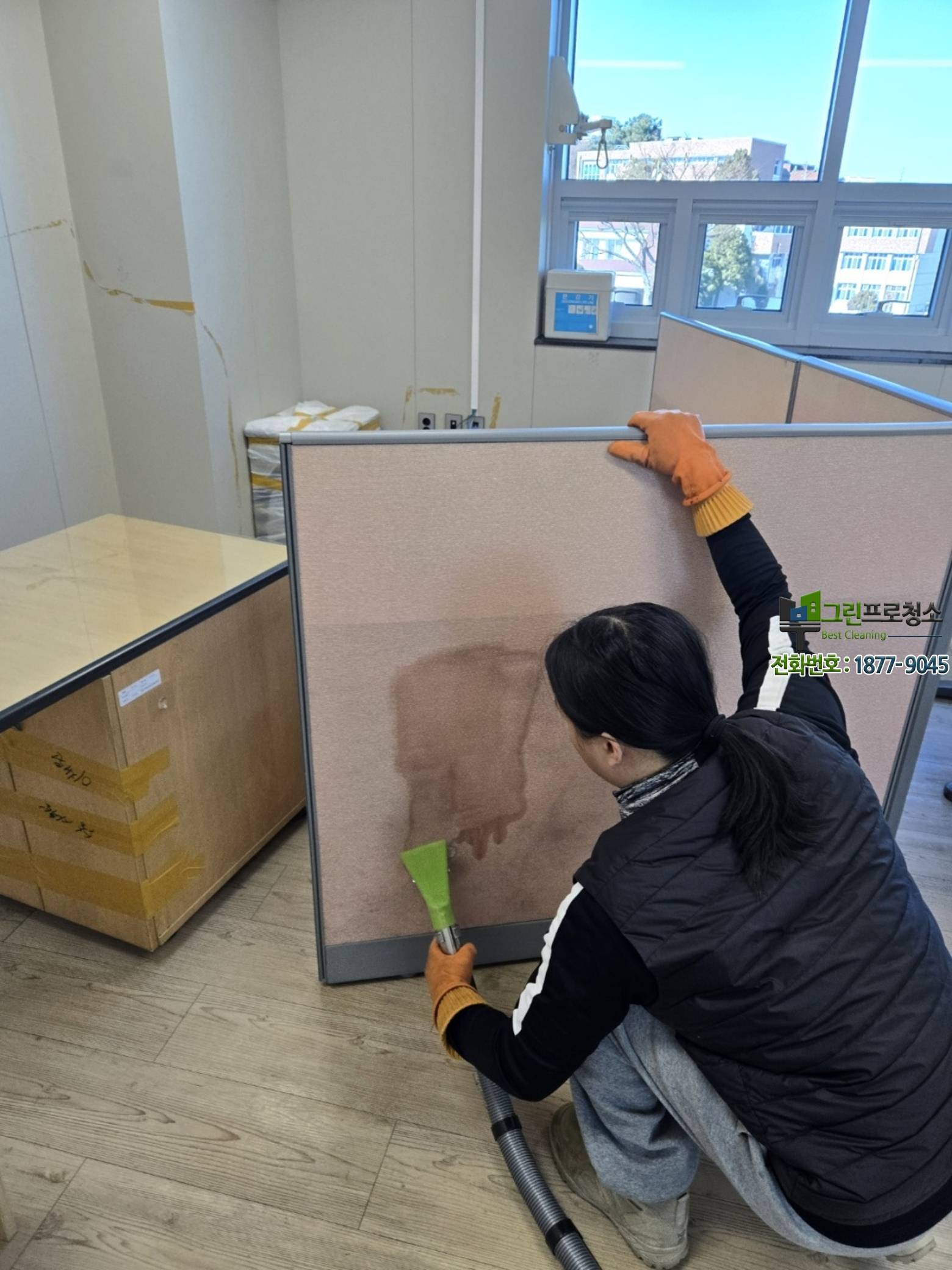 청소 전문업체로 관리 부담이 줄어든 보건소