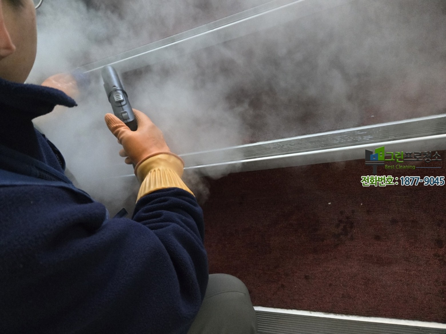 정기적으로 관리된 건물 내부